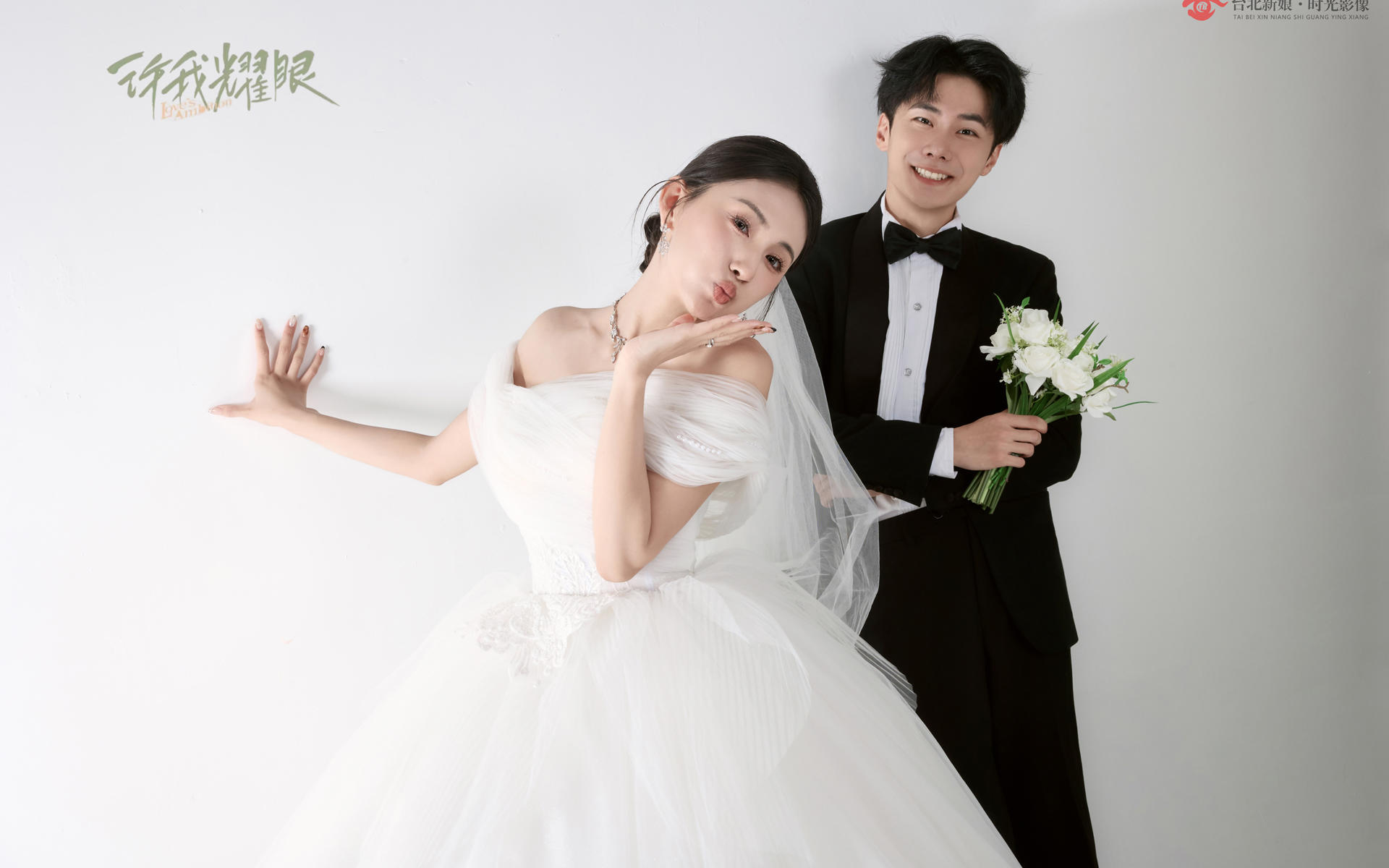 身边闺蜜看了都说好！这套韩式婚纱照也是爱了！