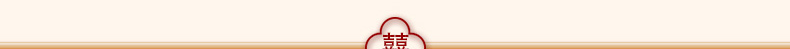 【立体堆堆盒】喜字立体盒子落地摆件 男女方客厅卧室新房订婚结婚装饰