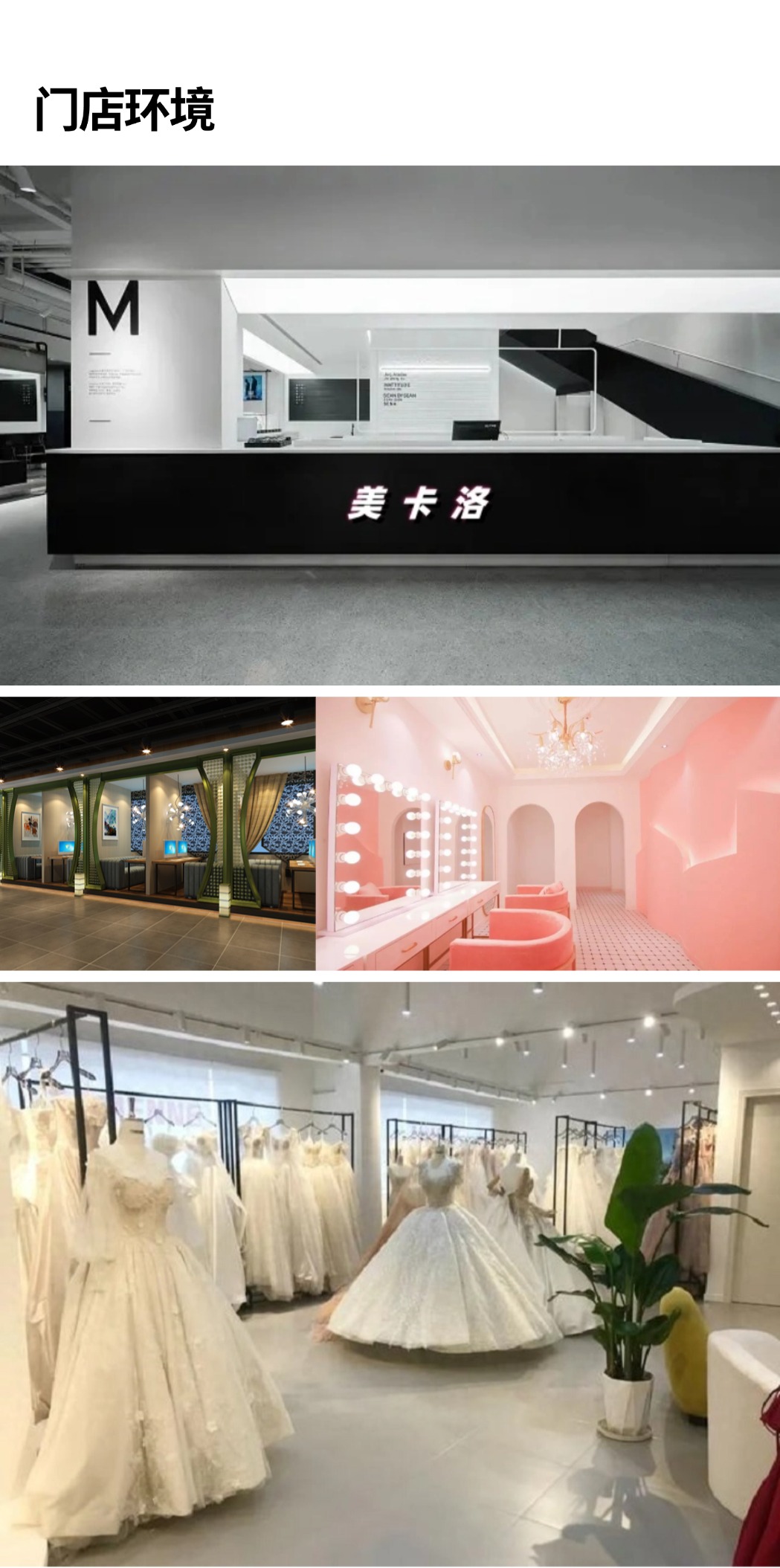 【專屬特惠】10服10造+不滿意重拍+底片全送