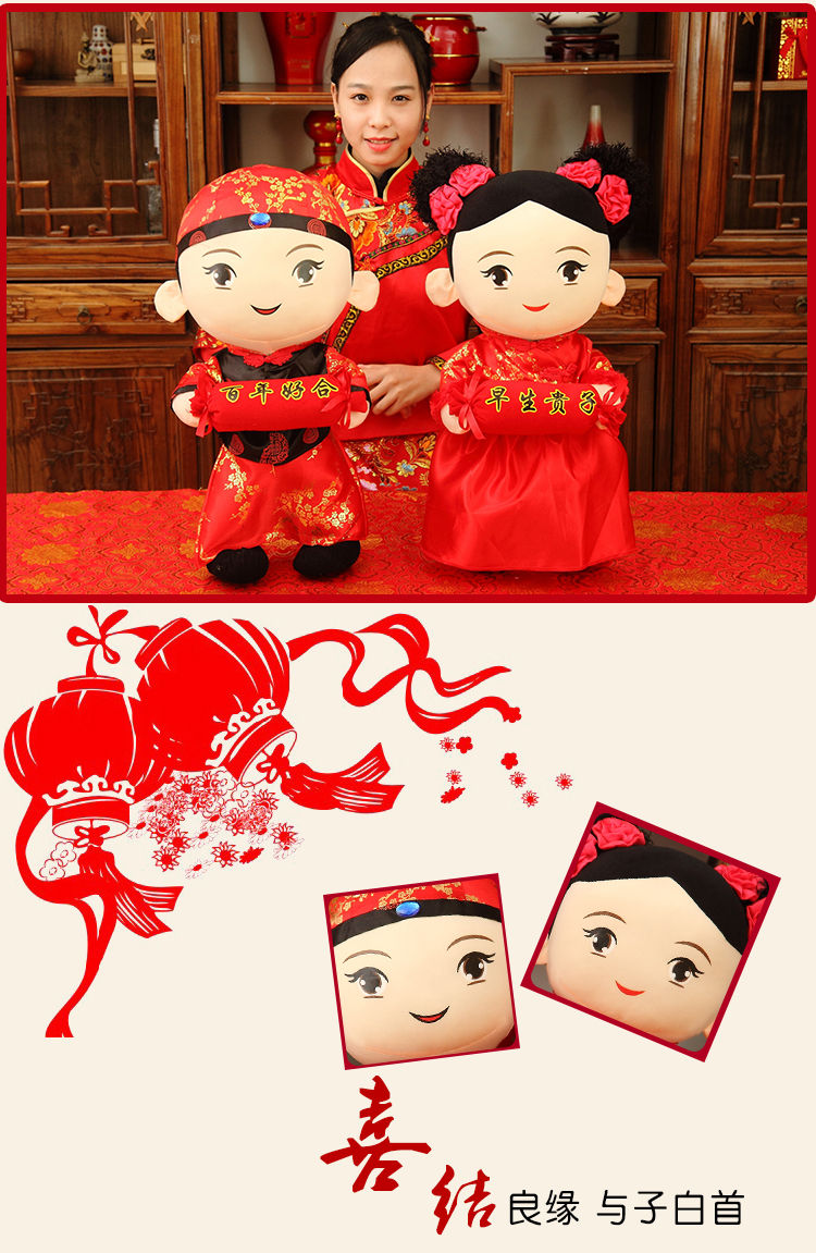 婚庆压床娃娃一对糖果款陪嫁婚房布置