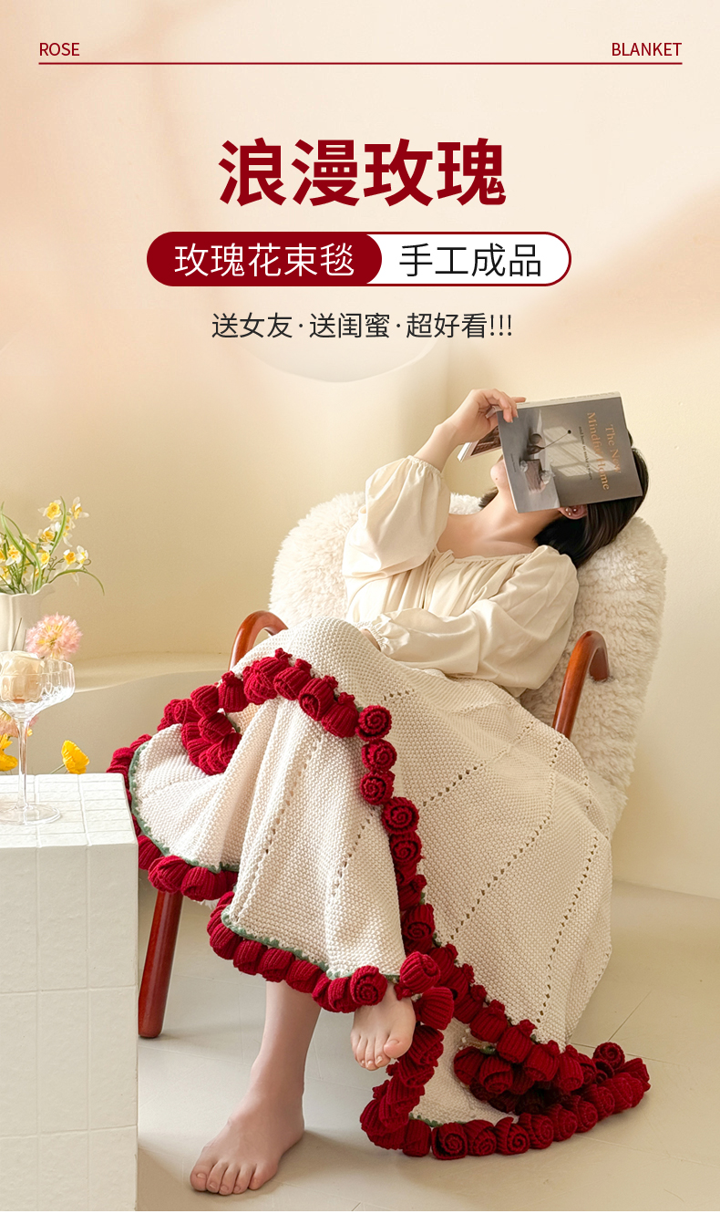 2025新款网红爆款 玫瑰花束毛毯 多功能盖毯