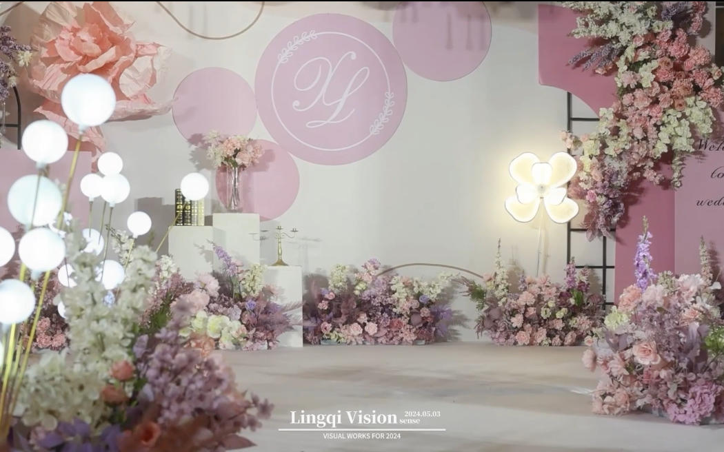 酒店粉紫色轻奢婚礼