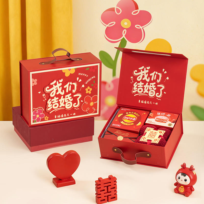 我们结婚了伴手礼 伴郎伴娘结婚实用婚礼回礼宾客礼盒