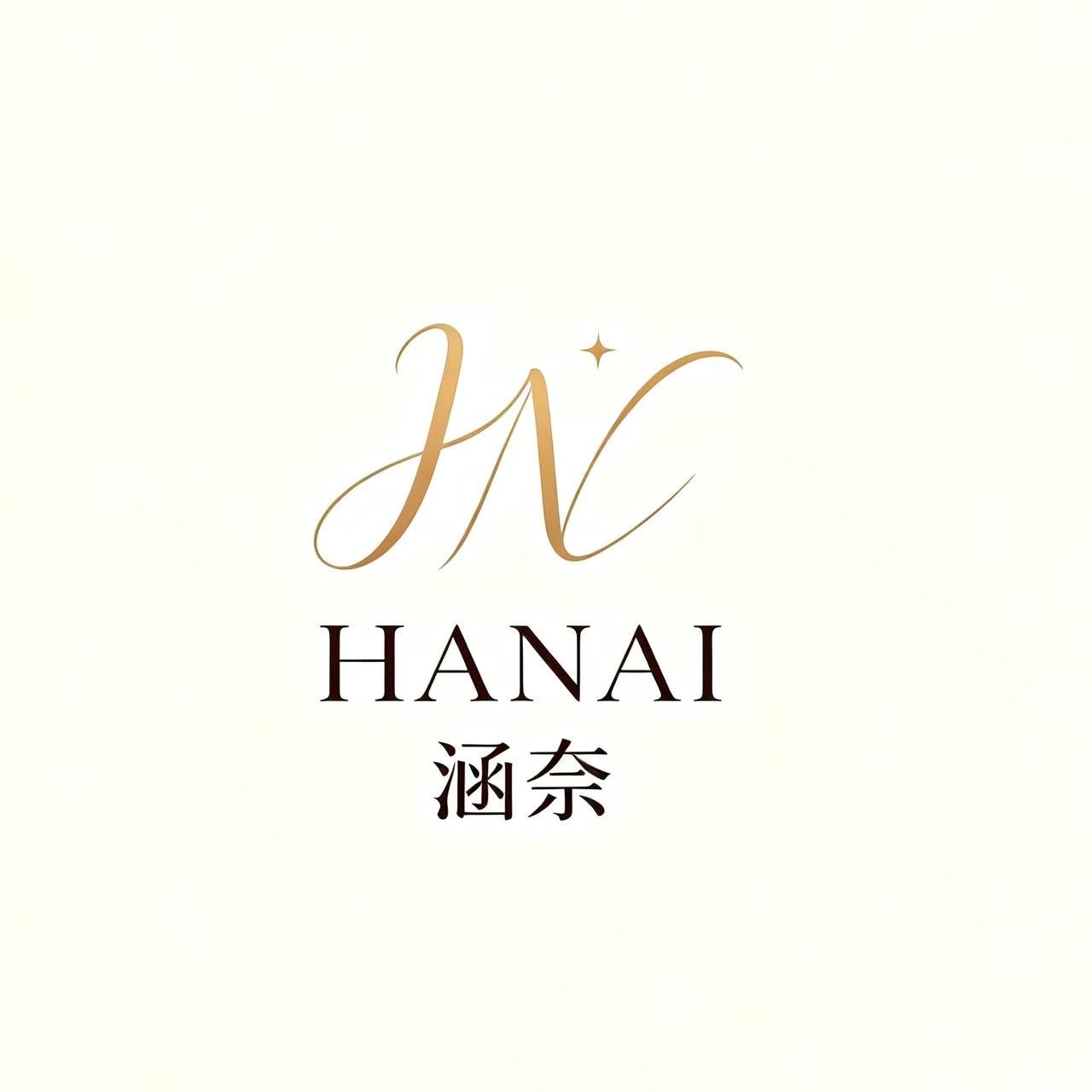 HANAI涵奈轻奢美学
