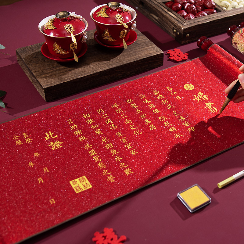 【婚書/訂婚書】手寫中式中國風卷軸結(jié)婚宴聘書
