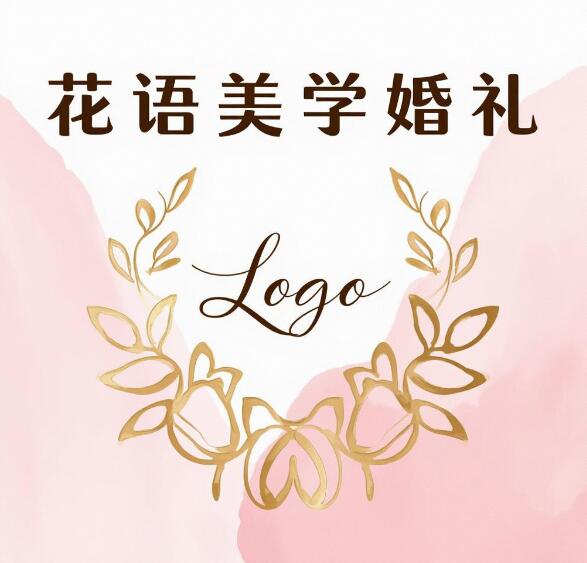 運城花語美學婚禮(永濟店)