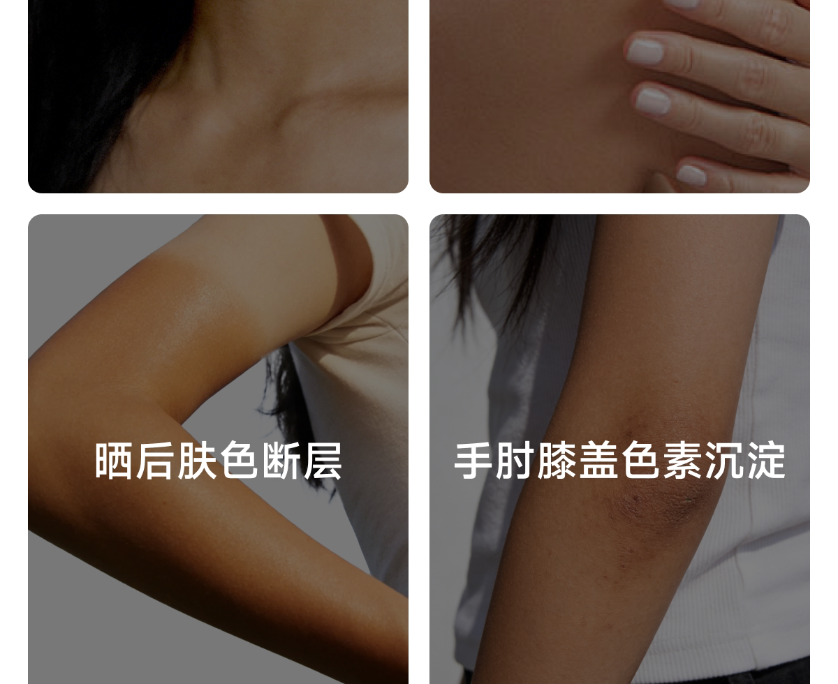 木子言身体素颜霜·自然提亮不假白防水持久免卸
