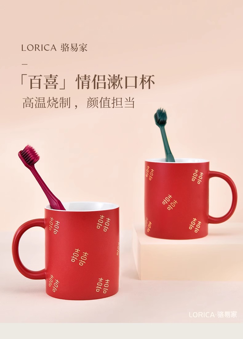 骆易家「德化陶瓷」漱口杯杯子牙刷杯女方陪嫁洗漱用品