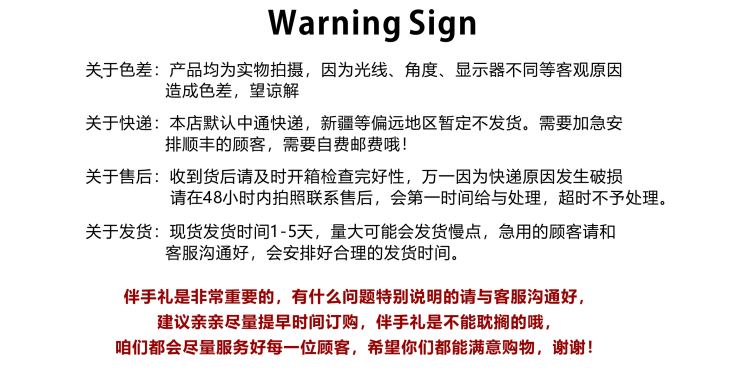 【小红书同款】新中式吕敷礼盒大牌日化伴手礼套餐