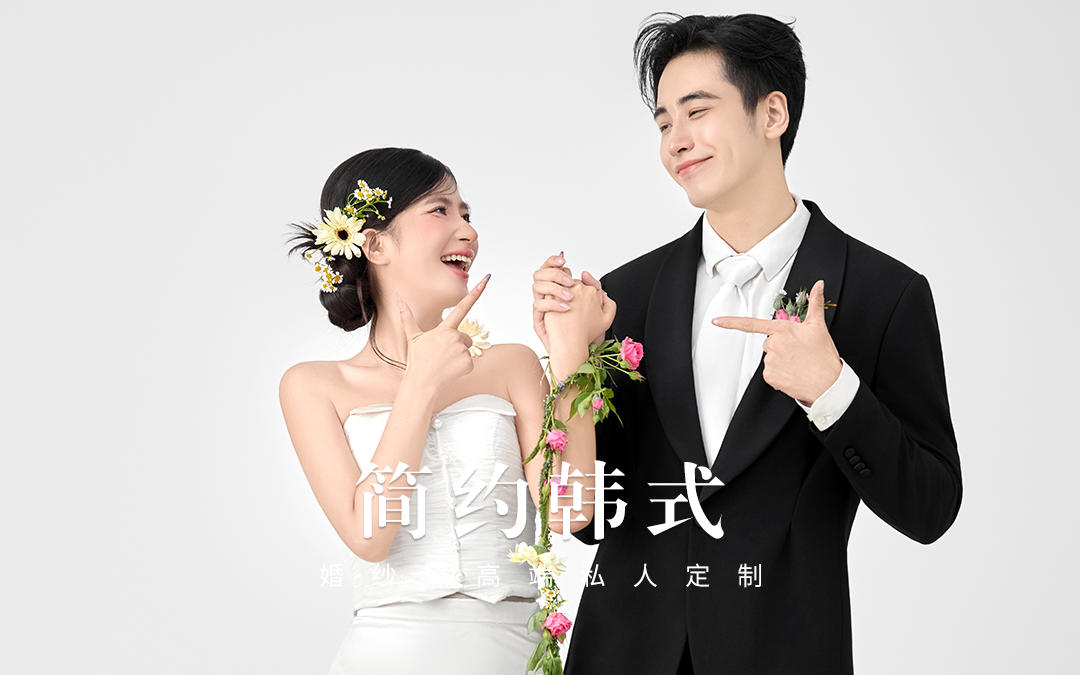 『秋冬發(fā)布』簡約韓式