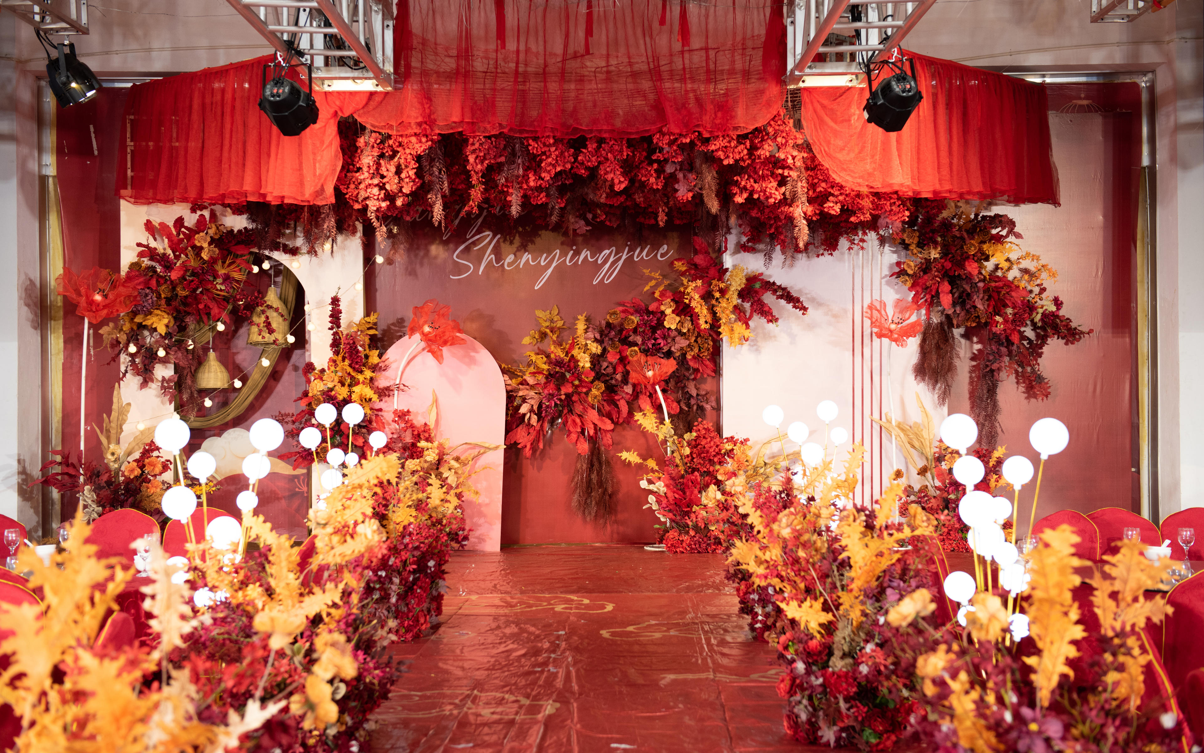 红色浪漫映新姿