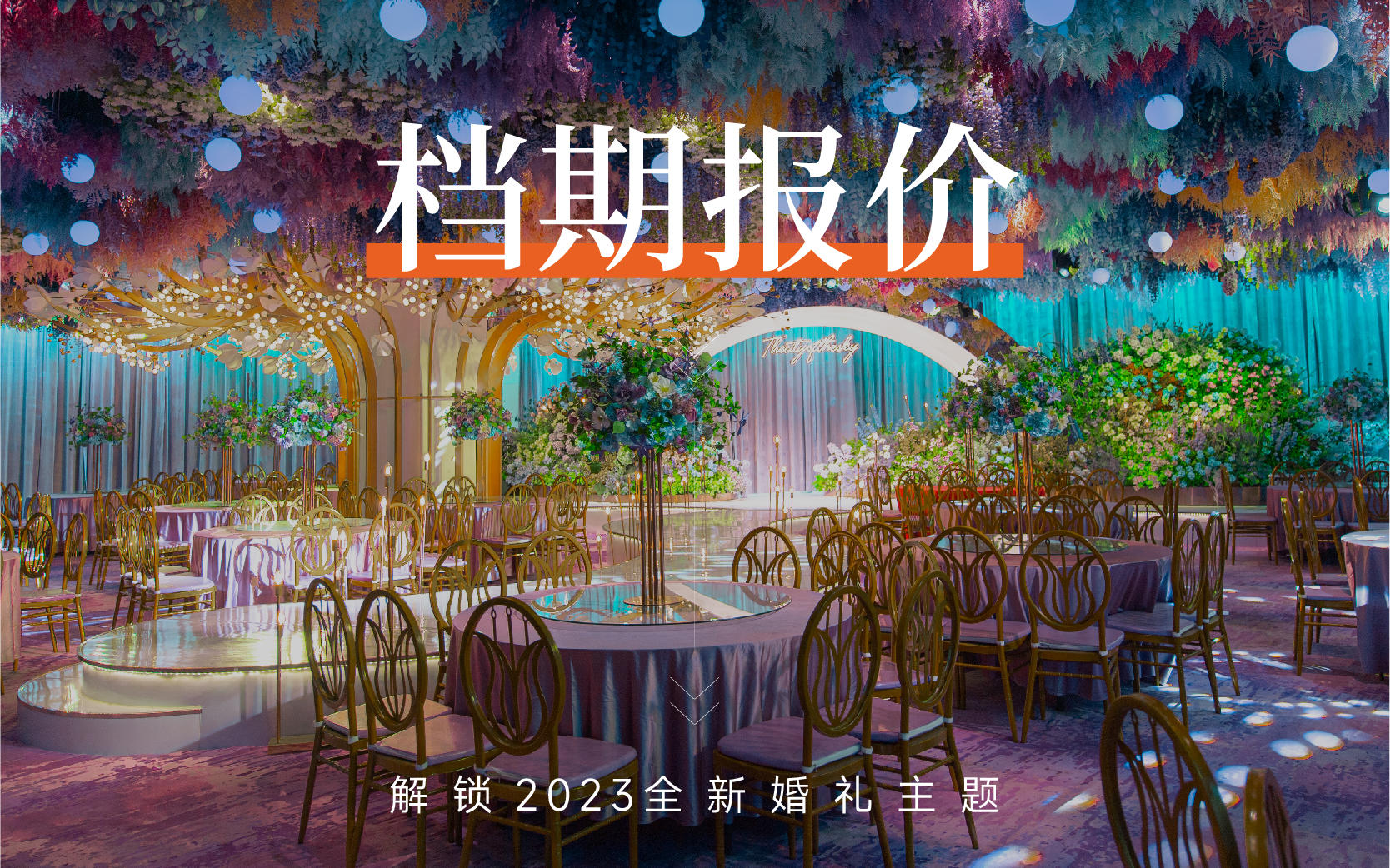 【格律詩(shī)】花園風(fēng)/幻彩/伊甸夢(mèng)境