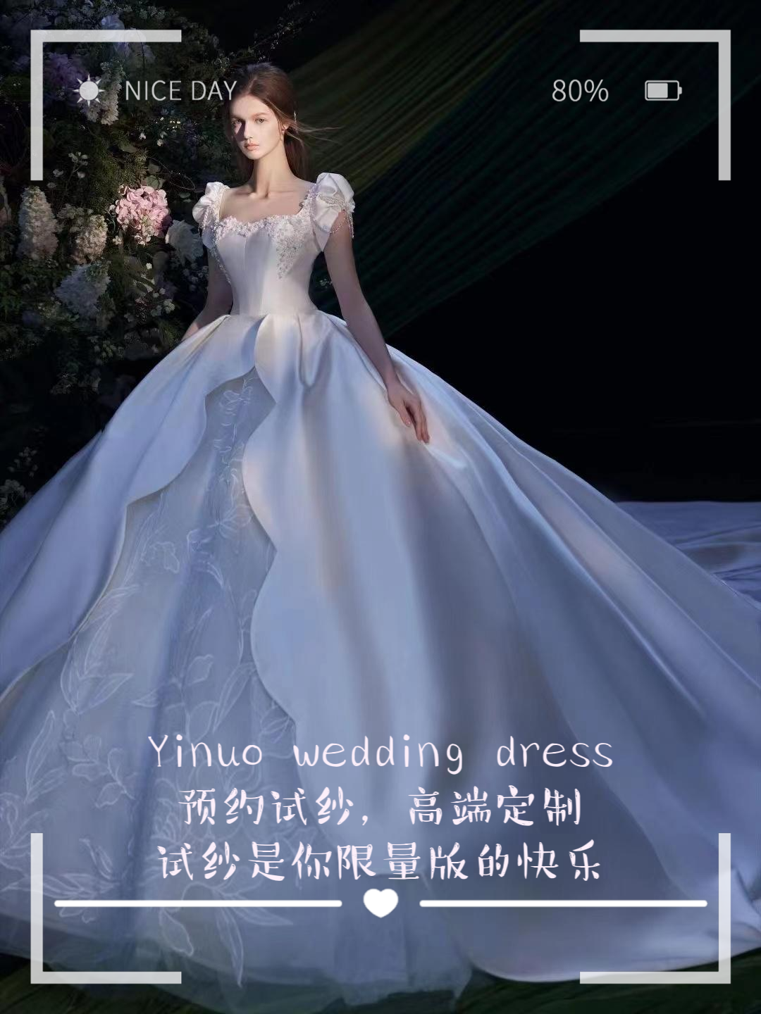 梦幻海洋的美   一诺婚纱