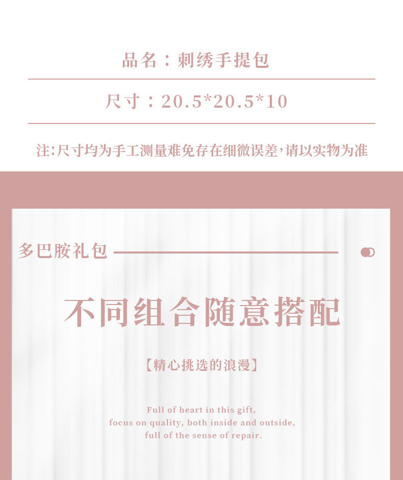 【買3送1】【新品特惠】多巴胺手提包禮袋伴手禮成品套餐