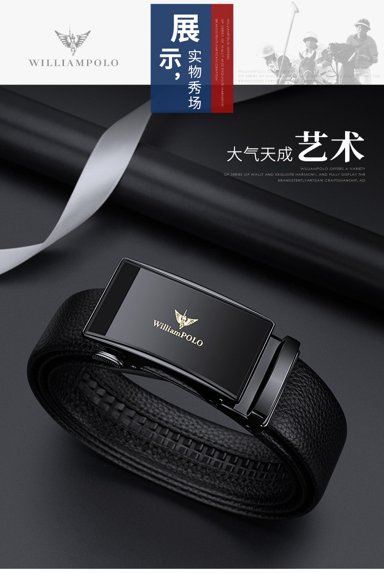 男士真皮自动扣皮带 高级感软牛皮简约