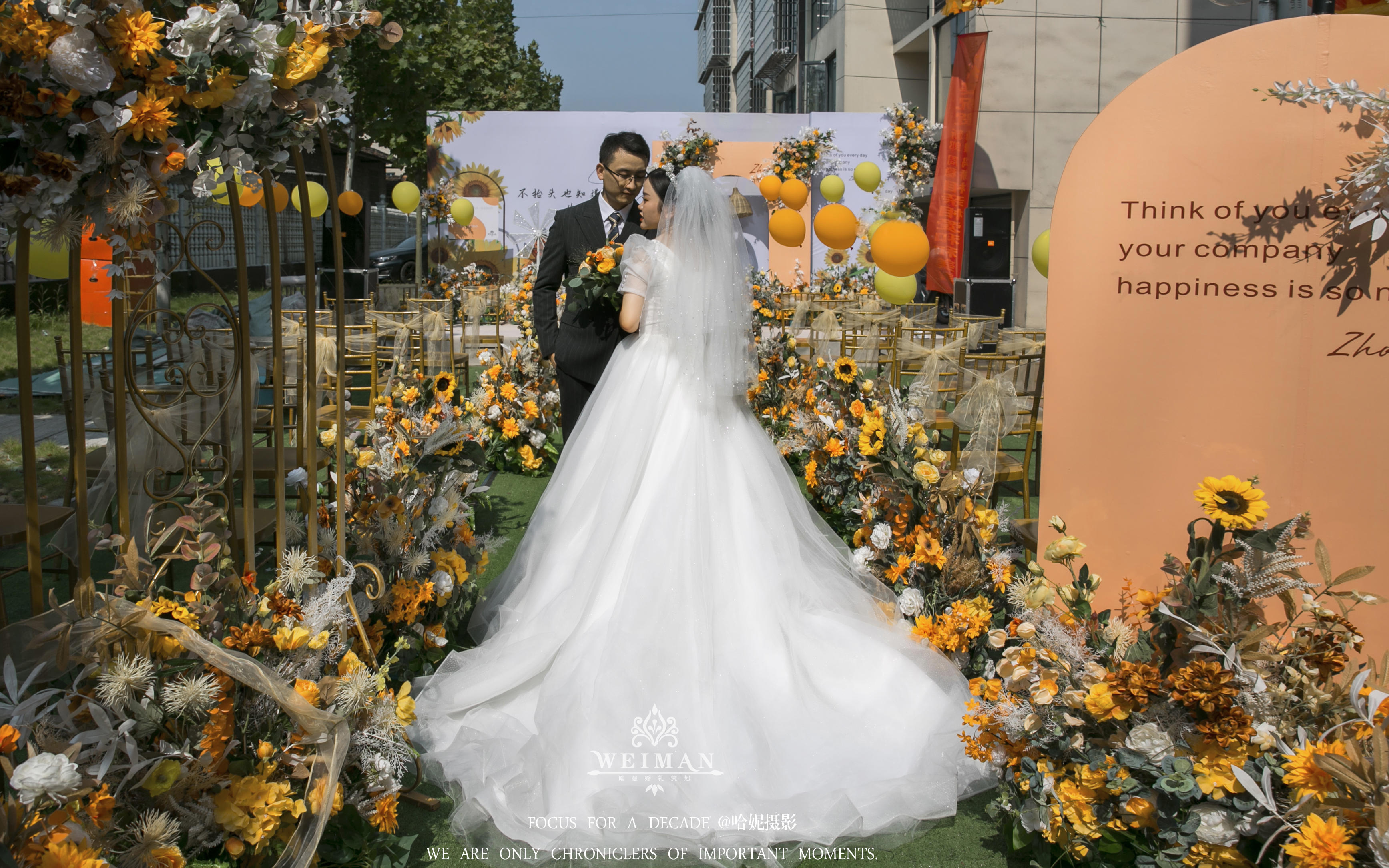 2022橙色向日葵婚礼布置