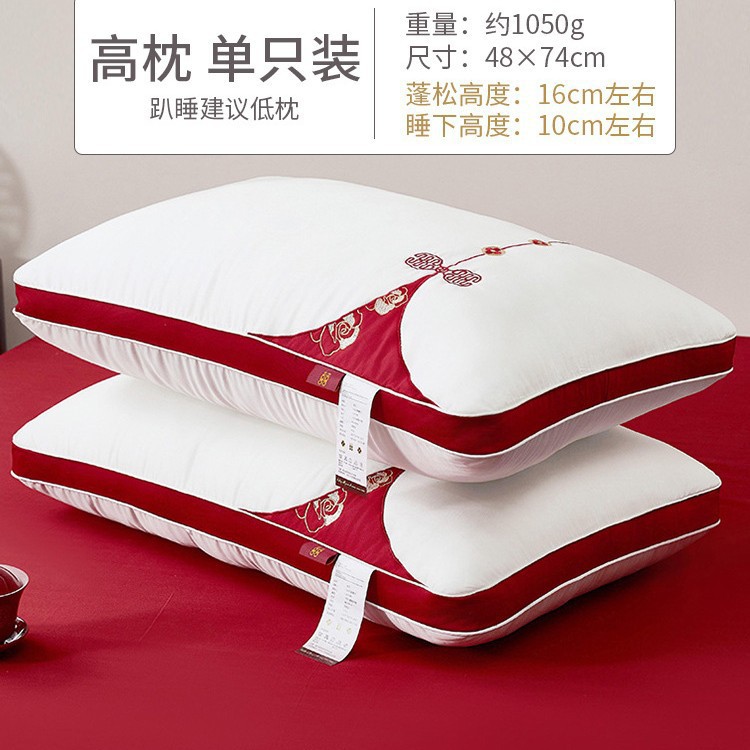 枕头护颈椎助睡眠结婚枕芯一对护颈椎睡觉整头颈椎枕