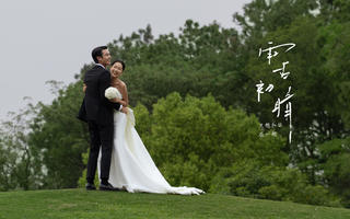 【雨后初晴】6k不到！拍到草坪婚礼必备的婚纱照