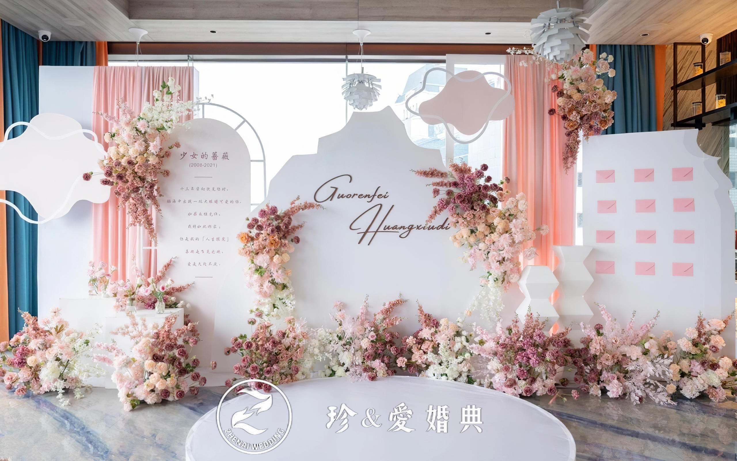 |九江修水珍&愛婚典|小場地冷餐派對婚禮