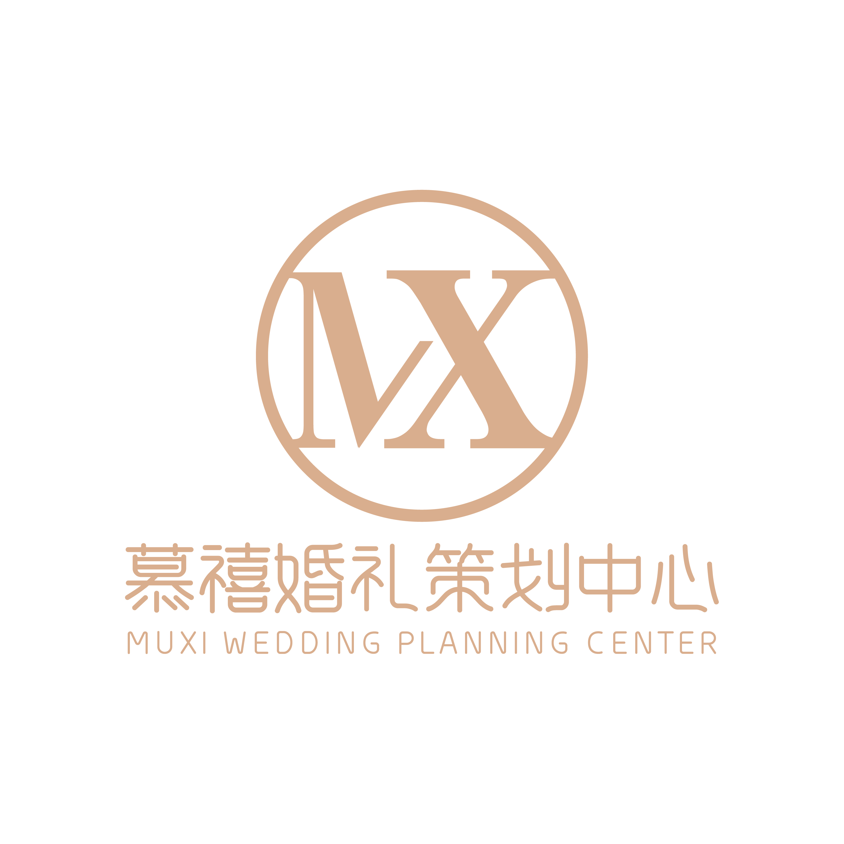 慕禧婚礼策划中心(吴中店)