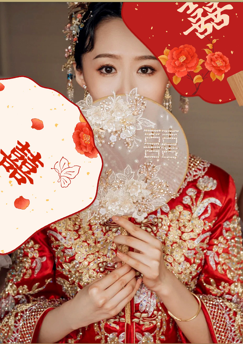 【1把】伴娘扇子拍照道具结婚双面纸扇