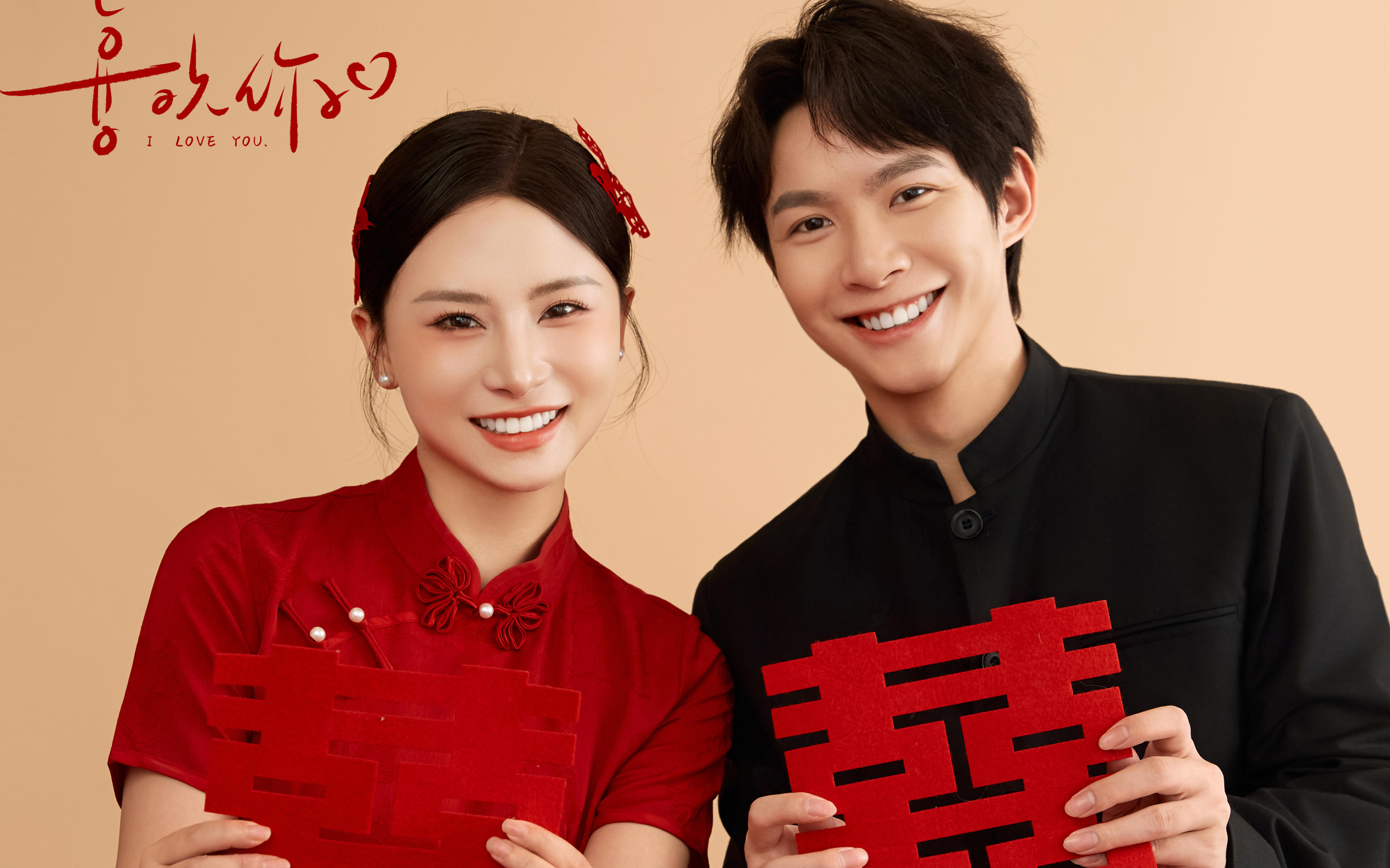 期待已久的新中式喜嫁婚纱照出炉啦❤️