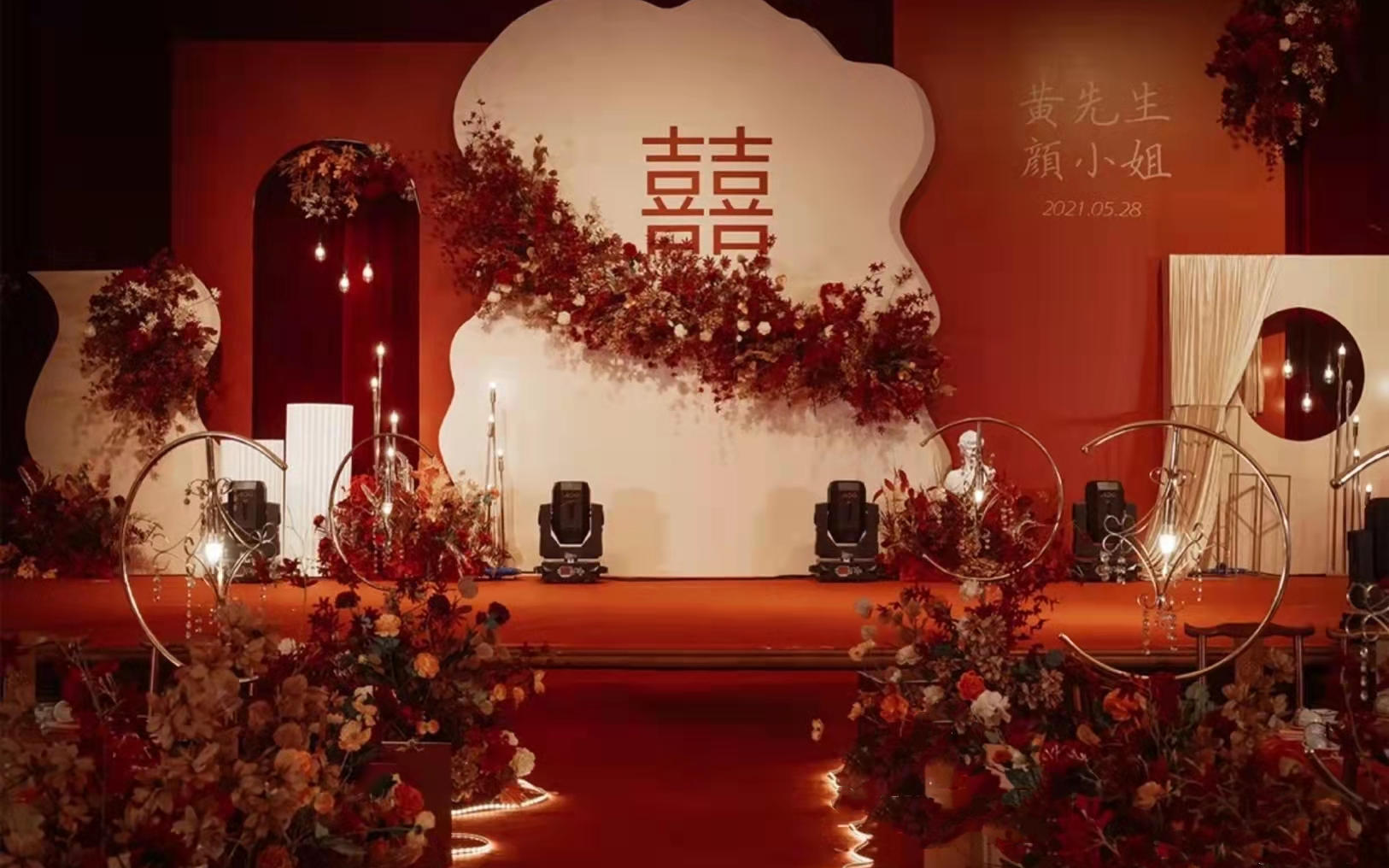 永遠(yuǎn)愛(ài)婚禮【新中式婚禮】