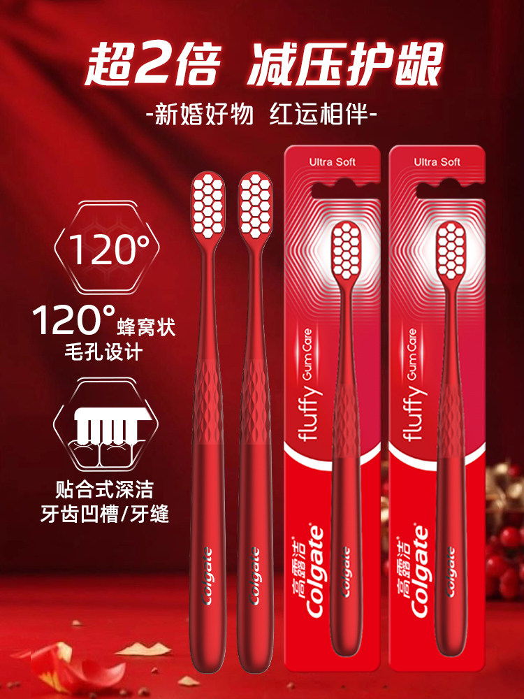 高露洁超研致白美白牙膏 婚礼成对伴手礼