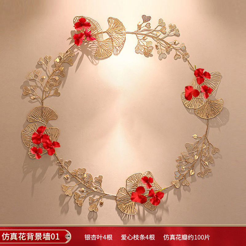 【ins风】结婚新房客厅背景墙装饰卧室喜字带灯套装