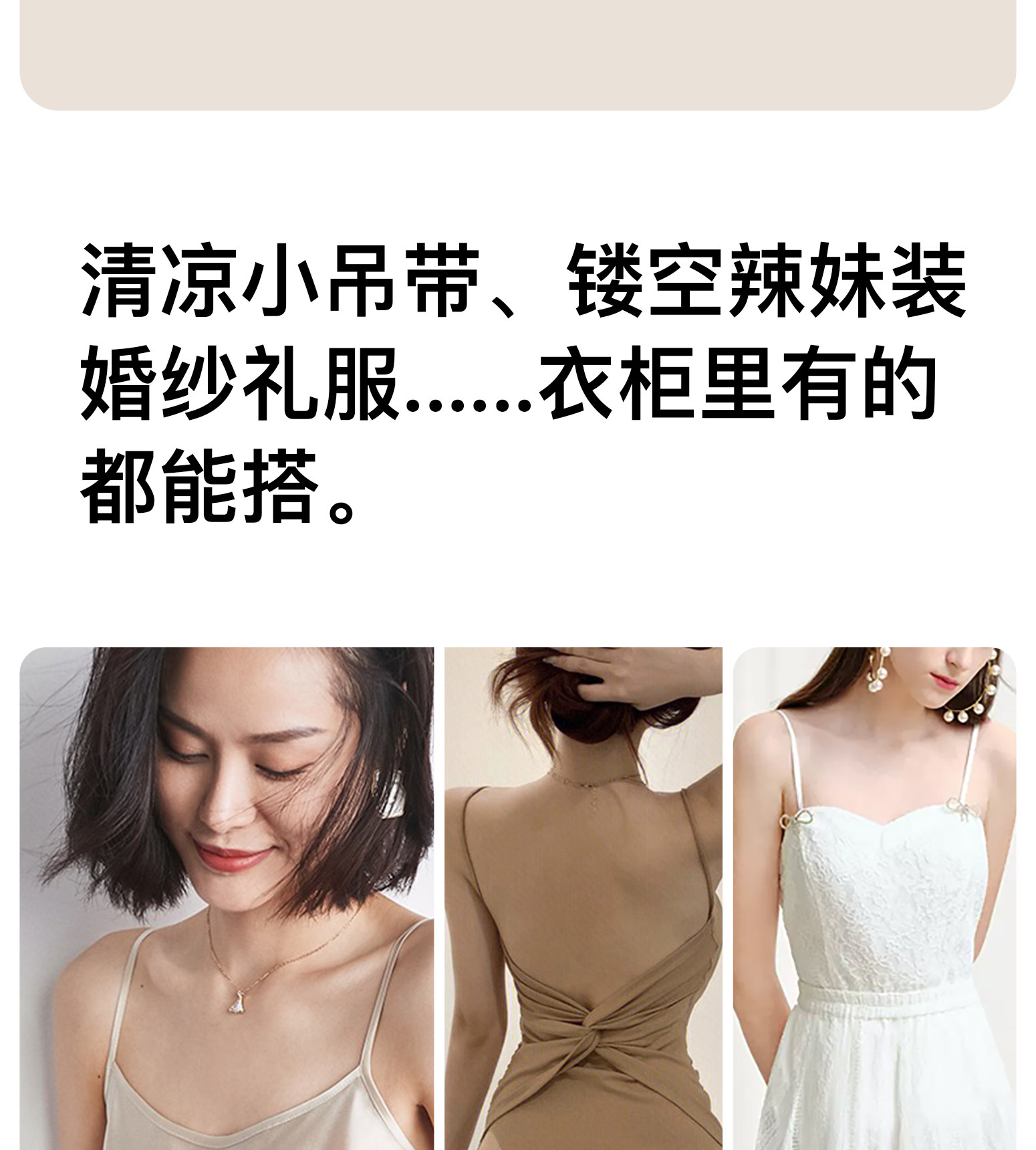 胸贴女婚纱用聚拢上托胸罩隐形无肩带内衣小胸显大硅胶乳贴