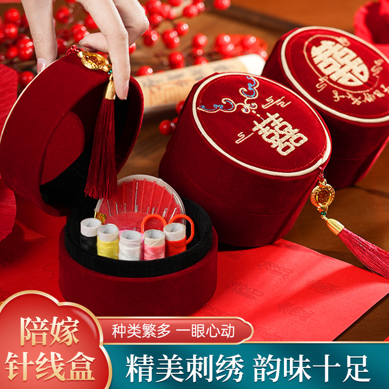 陪嫁针线套盒 便携全套缝补婚庆针线盒