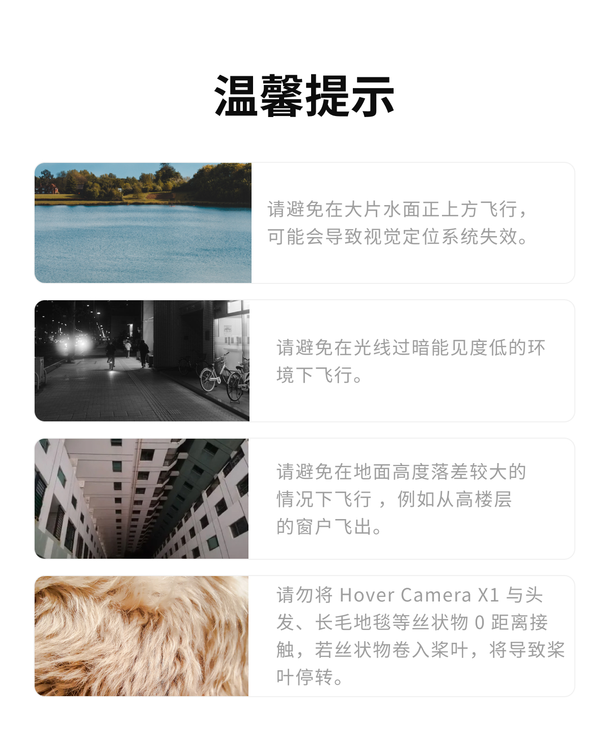 【活动期间送雨伞】哈浮飞行相机 X1  无人机接亲户外婚礼跟拍