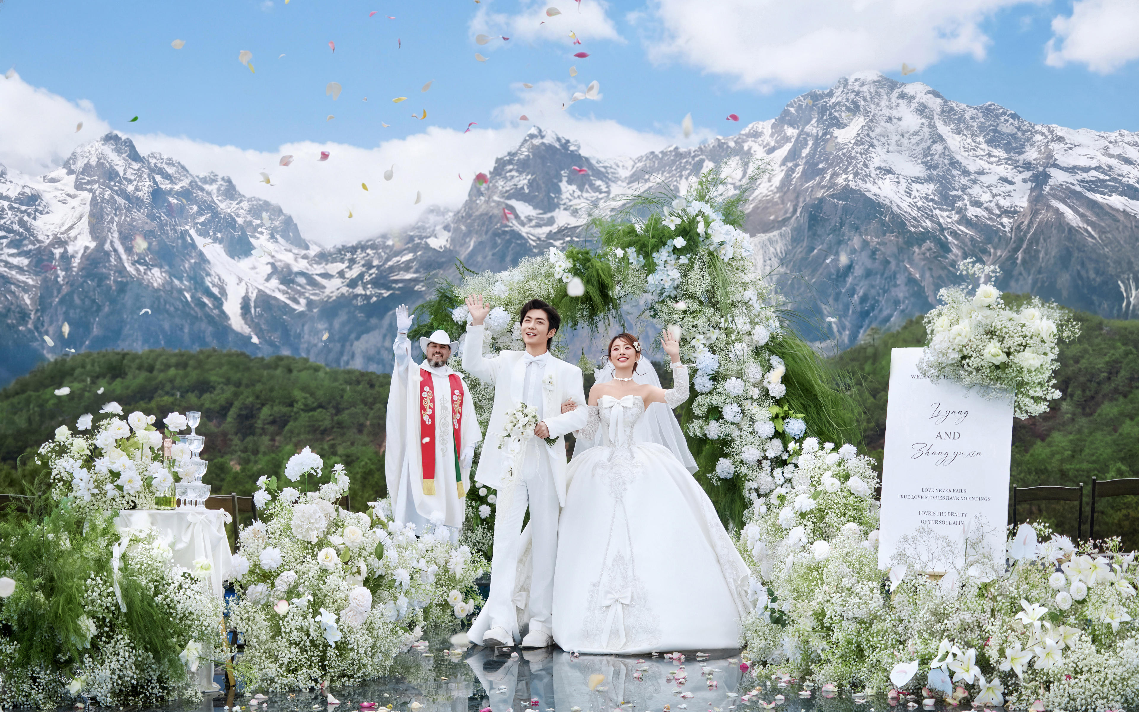 把婚礼搬进自然里，让丽江的风、漫山的花