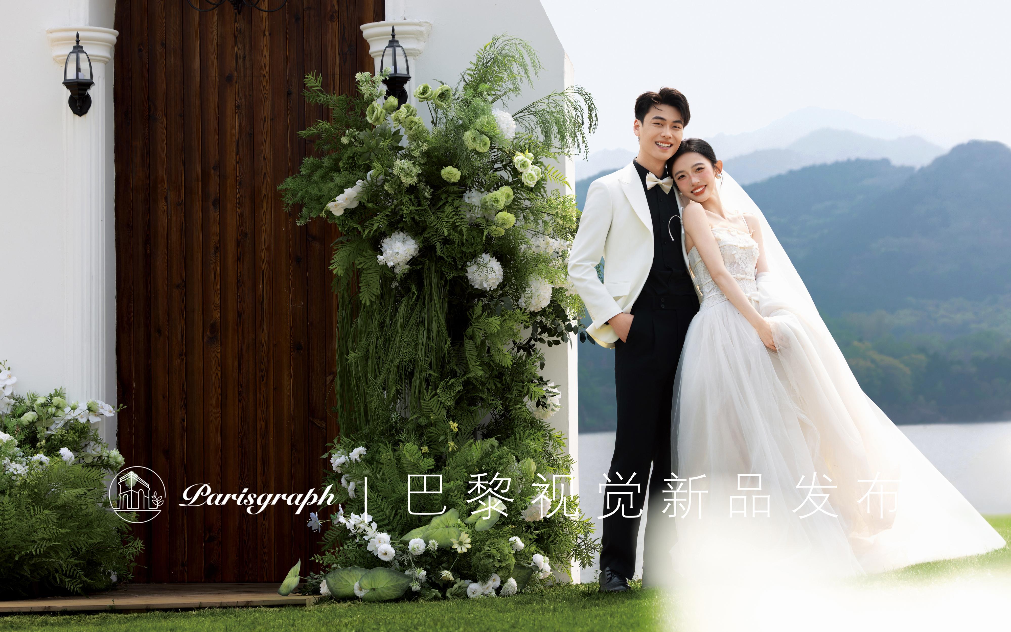 电影感山河 | 仙湖岛婚纱照