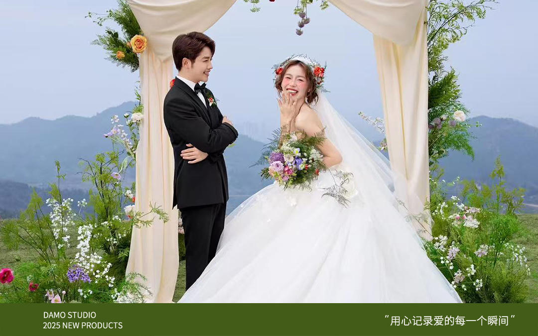 大墨摄影♥原创【山顶目的地婚礼】