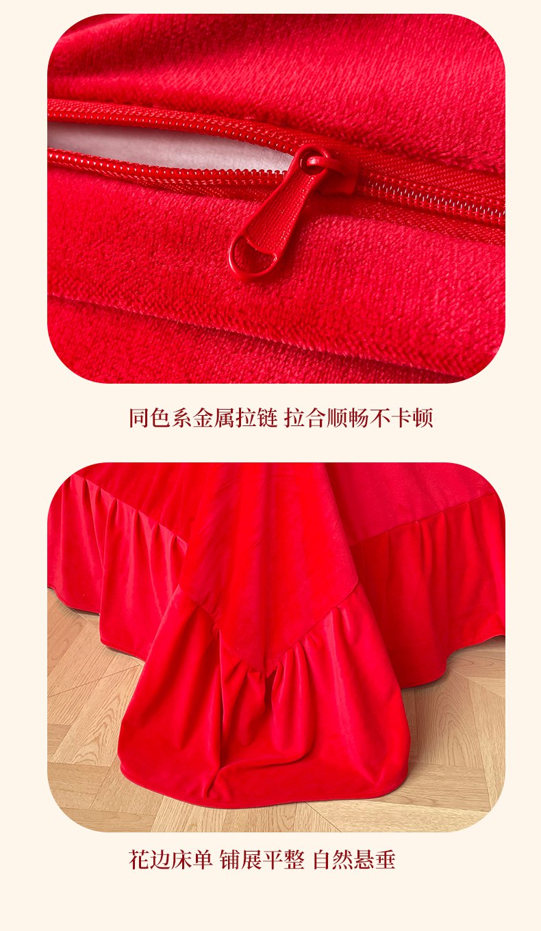 新款结婚高克重全工艺牛奶绒宝宝绒刺绣婚庆四件套