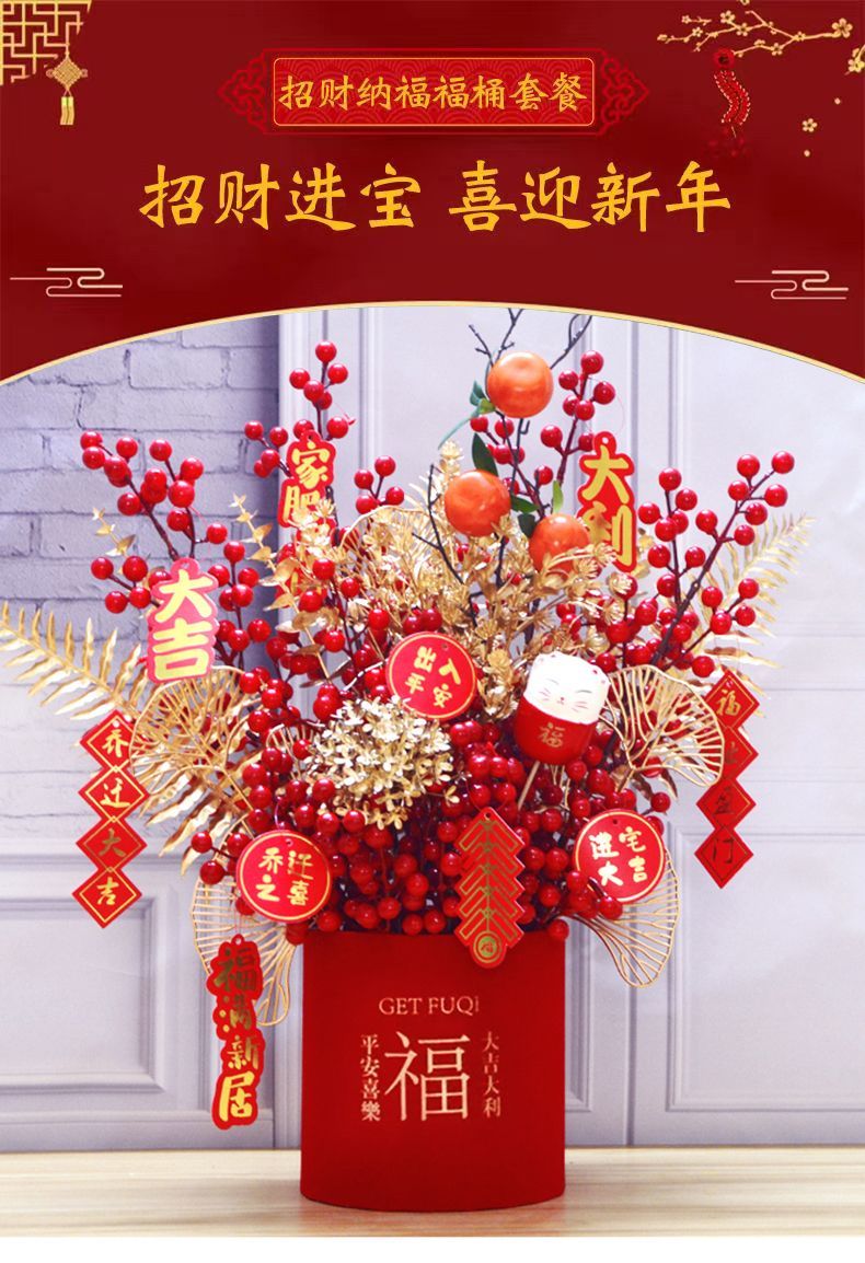 仿真花发财果福桶插花摆件