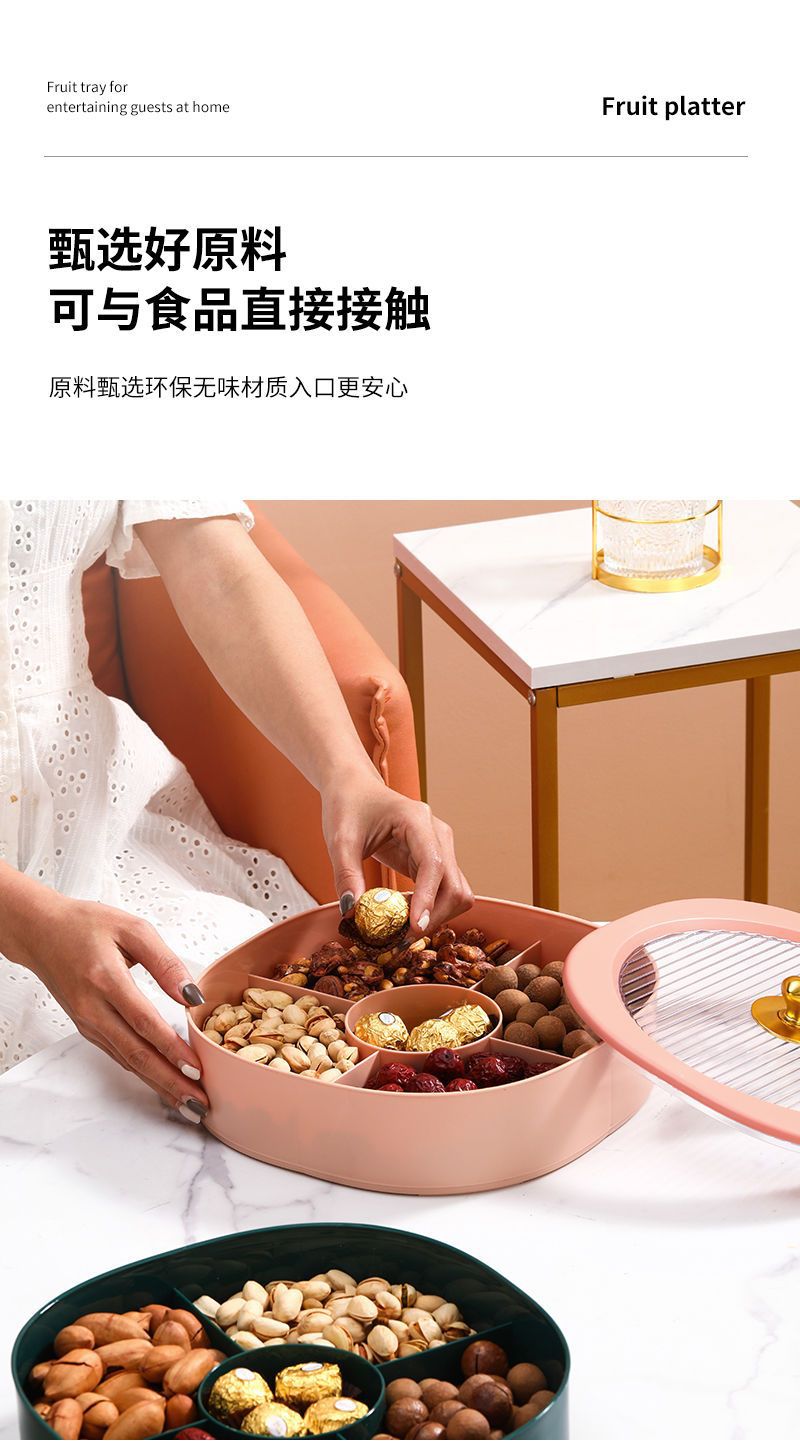 创意分格多格果盘干果盘糖果盒结婚家用水果盘客厅茶几网红零食