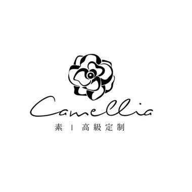 Camellia 素|高级定制