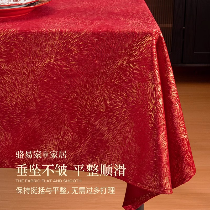 【方桌/圆桌】桌布茶几桌垫婚房装饰