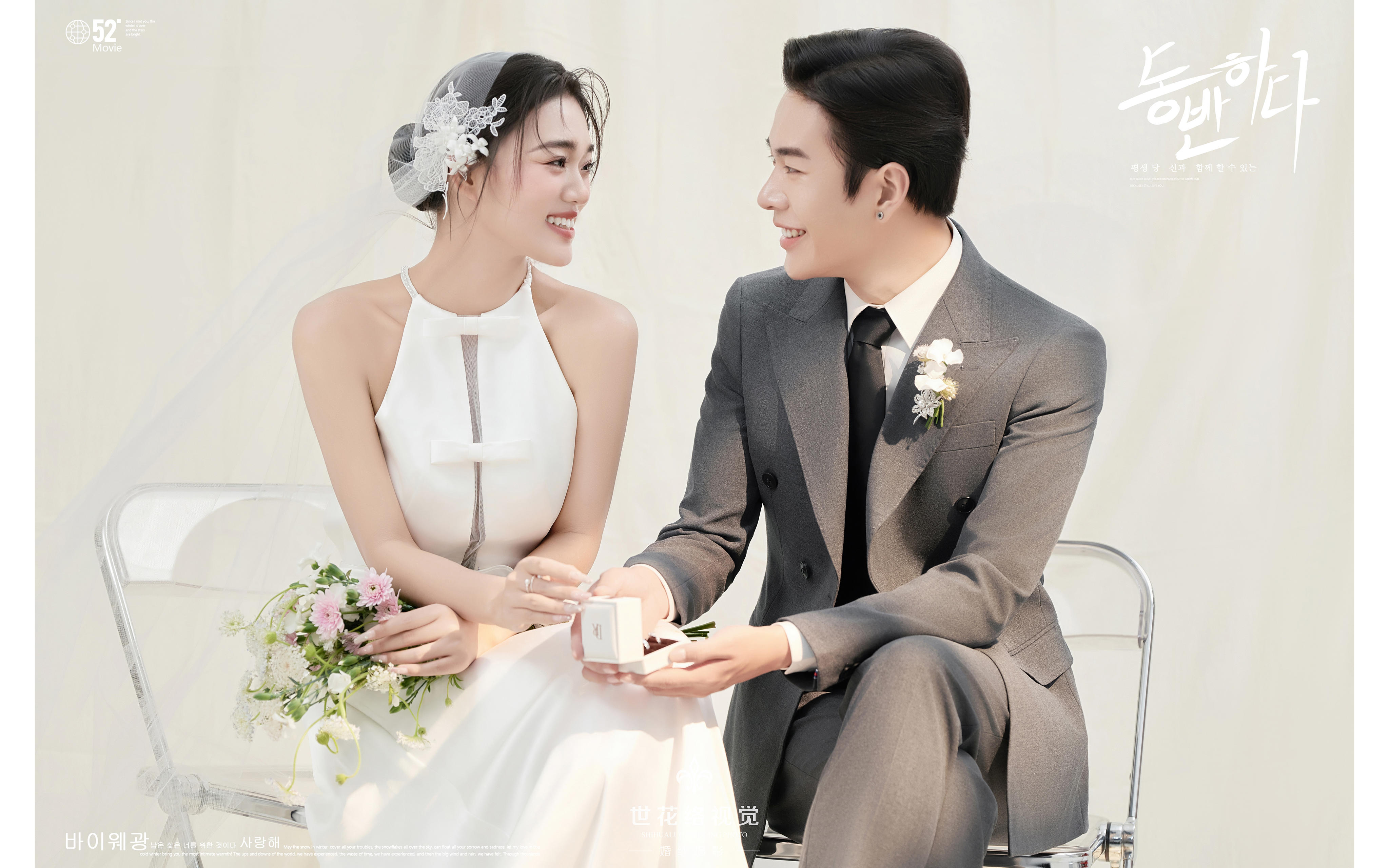 是心动啊💕拍到了少女感满分的韩式婚纱照 