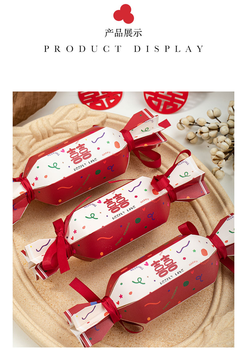 包好發(fā)貨 成品喜糖套餐多巴胺糖果糖盒 喜糖+喜糖盒【成品喜糖不支持退換】