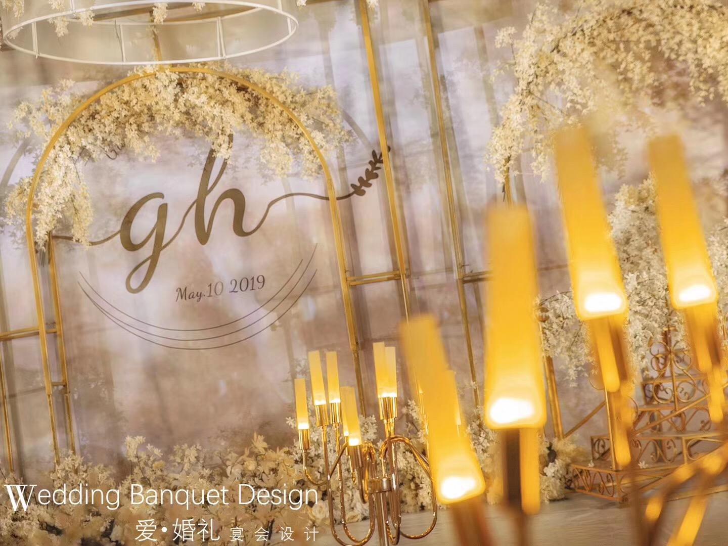 爱婚礼/高端香槟金私人订制