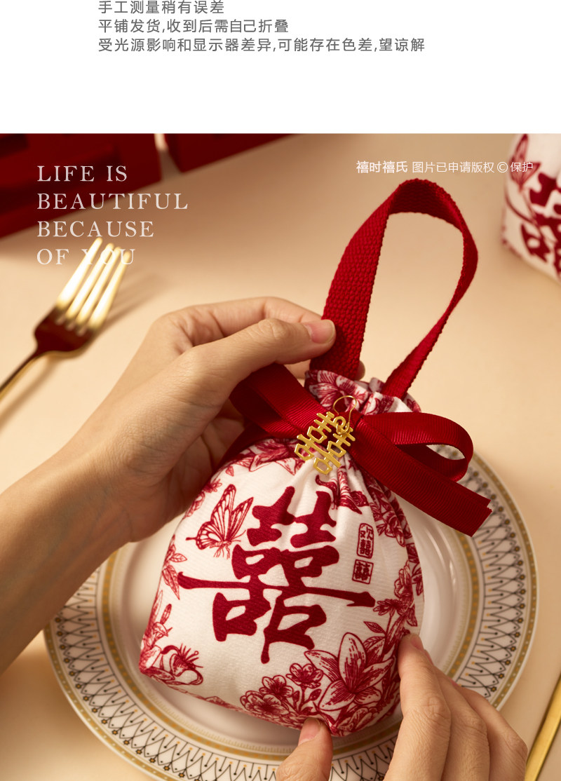 10个起 结婚喜糖袋子婚礼布袋手提糖果袋