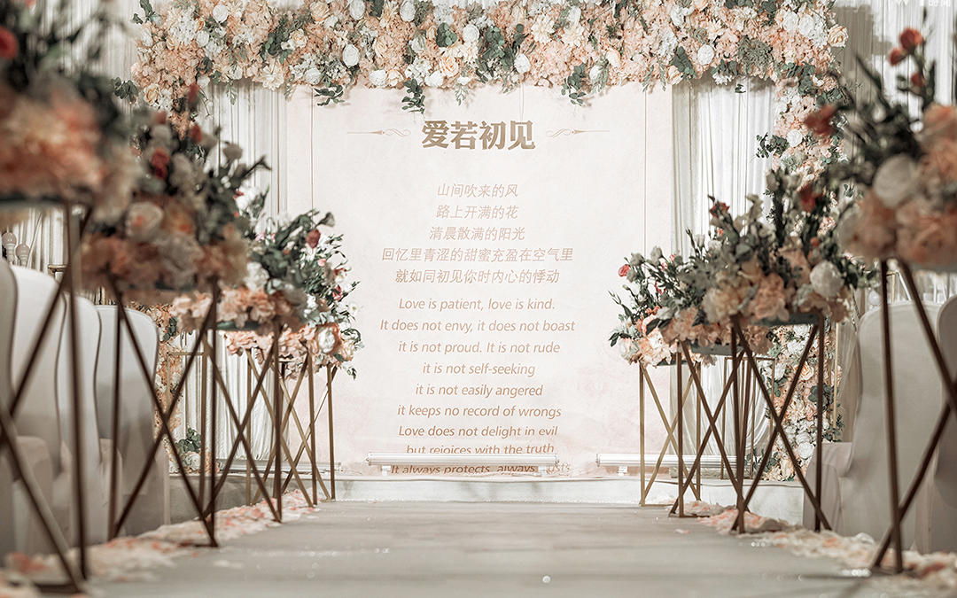 【爱若初见】限量供应 法式优雅 浪漫甜蜜