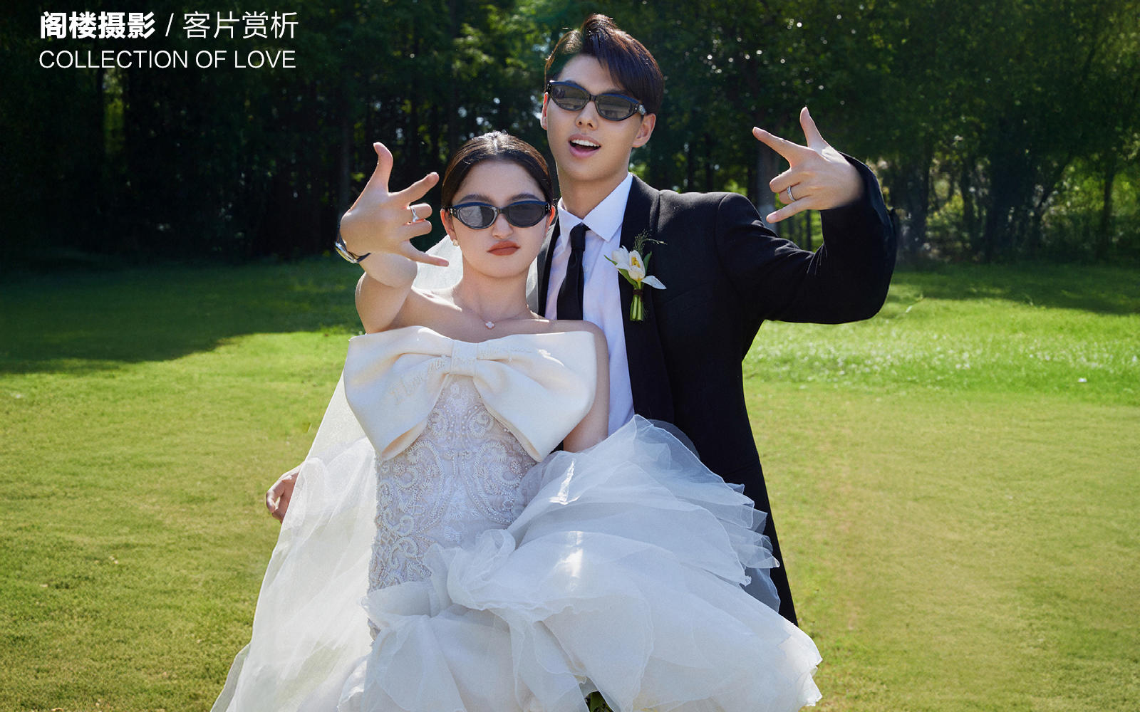 柳3先生&王3女士