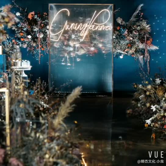 缔杰婚礼【静谧蓝色复古风】送四大金刚