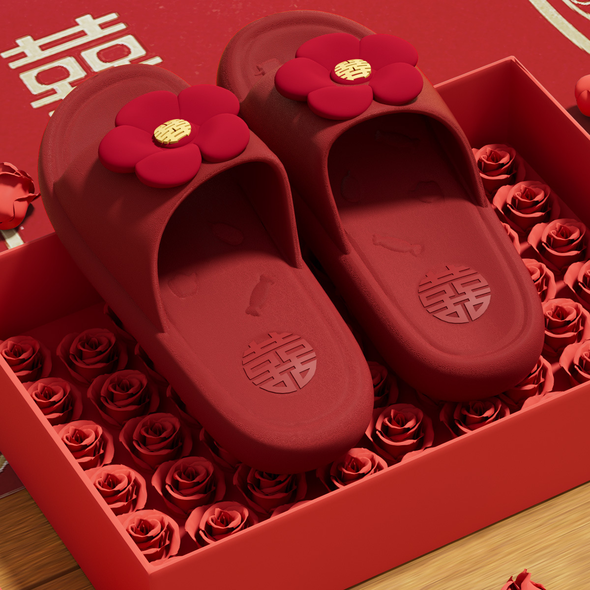 夏季拖鞋结婚喜庆红色一对情侣婚庆婚礼陪嫁室内防滑轻便浴室凉拖