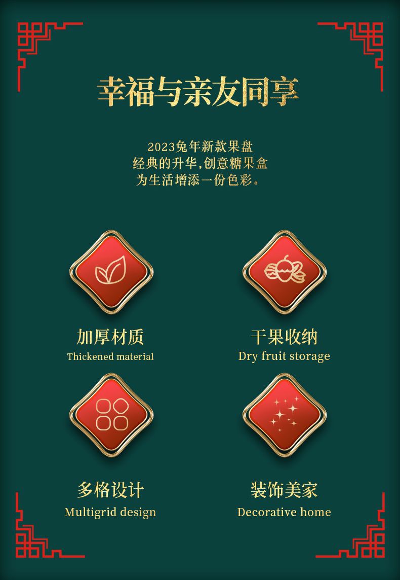 创意分格多格果盘干果盘糖果盒结婚家用水果盘客厅茶几网红零食