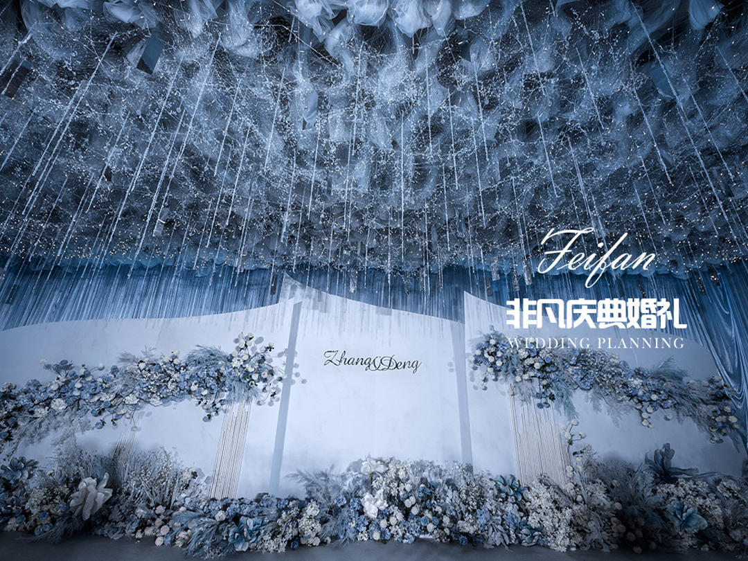 雾霾蓝 《憧憬》定制婚礼